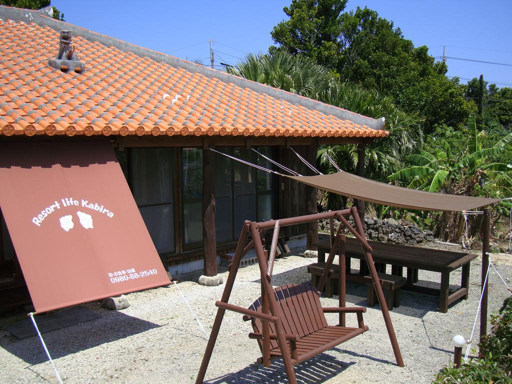 Resort Life Kabira Экстерьер фото